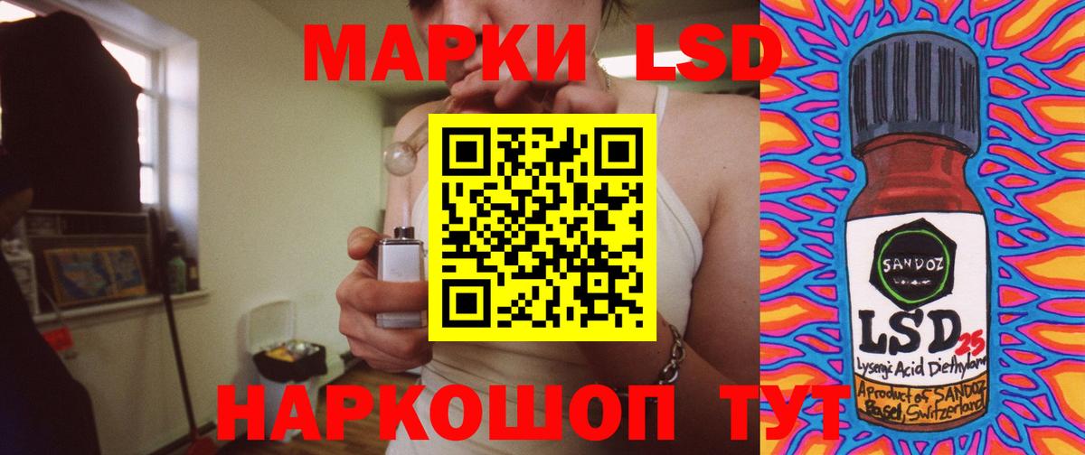 ЛСД экстази  Вход с VPN  Тавда  Лсд 25 экстази кислота  Лсд 25 экстази кислота 