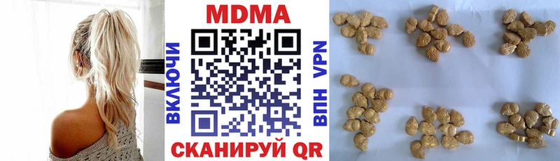 blacksprut ТОР  где продают   Тавда  МДМА молли 