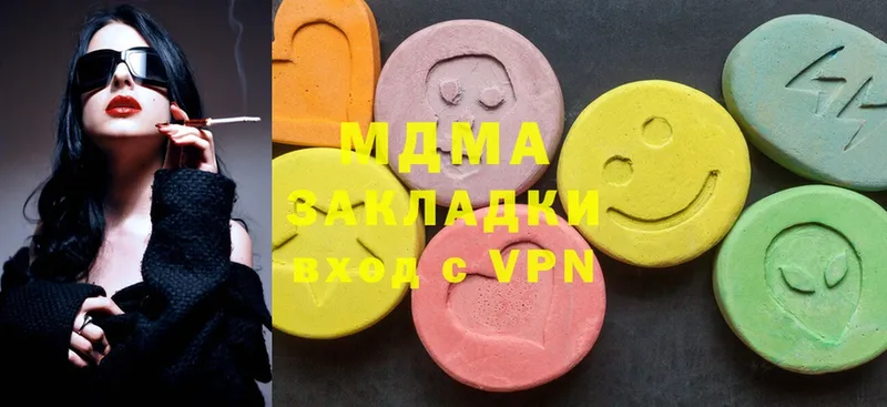 blacksprut ссылки  Тавда  MDMA кристаллы 