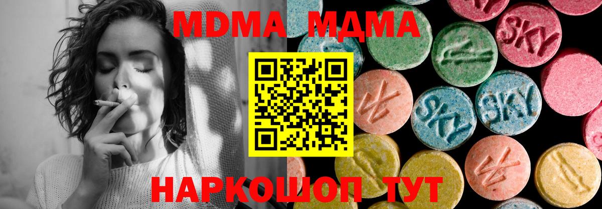 Меф  Тавда  Каннабис  COCAIN  Вход с VPN  Гашиш  APVP  АМФЕТАМИН 