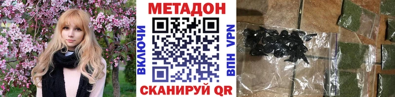 купить наркоту  Тавда  МЕТАДОН кристалл 