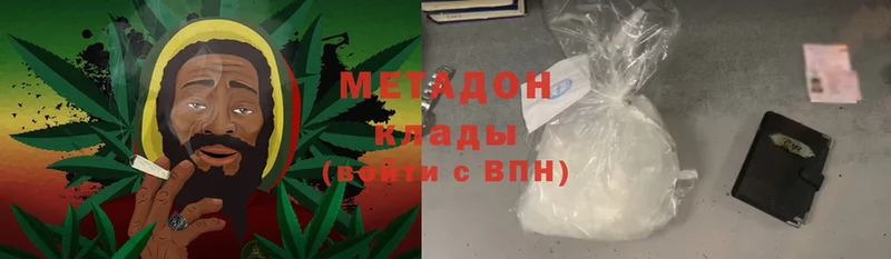 KRAKEN зеркало  закладки  Тавда  Метадон methadone 