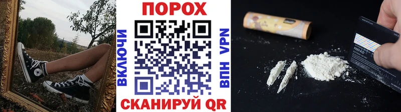 Первитин пудра  Тавда 