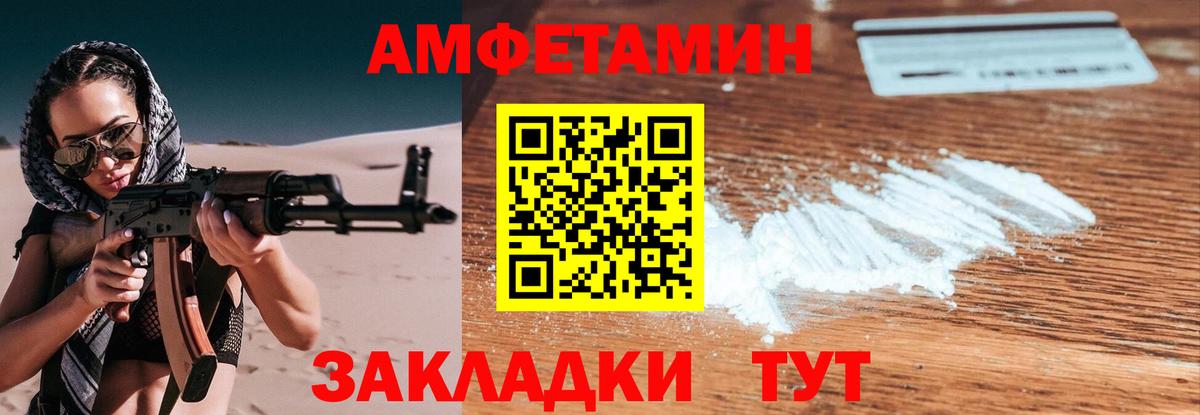 МЕТАМФЕТАМИН витя  МЕТАМФЕТАМИН  МЕТАМФЕТАМИН витя  Тавда  Вход с VPN 