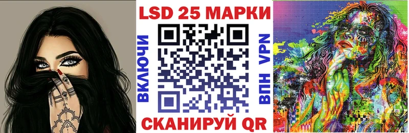 Марки 25I-NBOMe 1500мкг  Тавда 