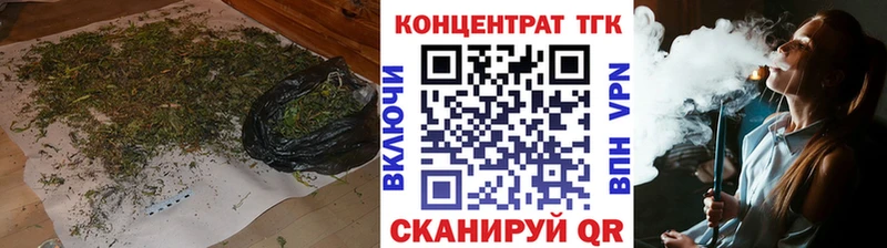 Дистиллят ТГК жижа  продажа наркотиков  Тавда 