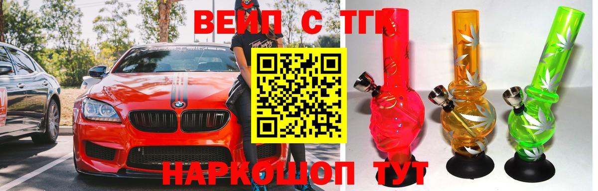 Дистиллят ТГК Wax Тавда
