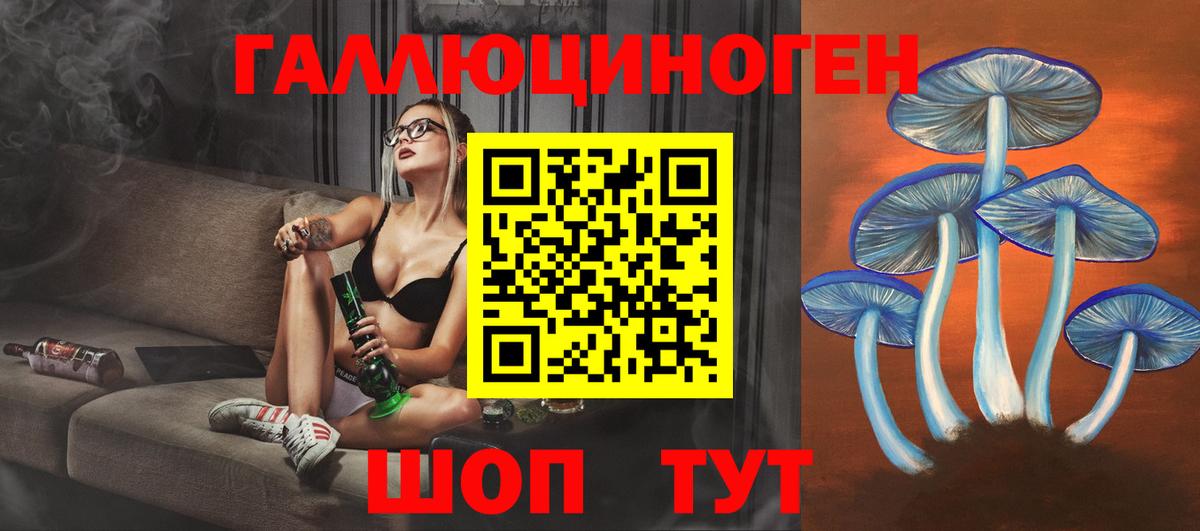 Тавда  Галлюциногенные грибы прущие грибы  Вход с VPN 