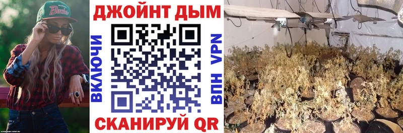 сайты даркнета какой сайт  Тавда  Каннабис семена 