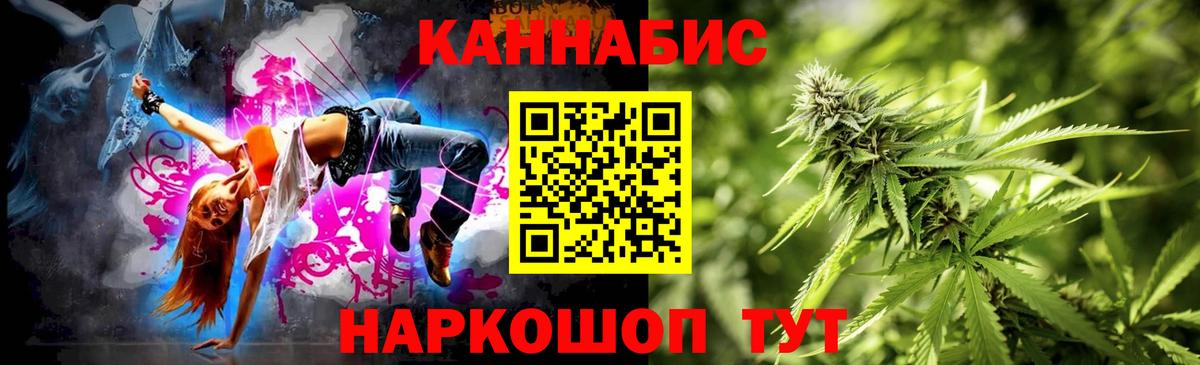 Канабис семена Тавда