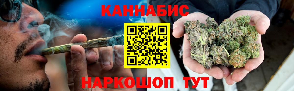 Марихуана MAZAR  Вход с VPN  Тавда  Шишки марихуана ГИДРОПОН  Конопля VHQ 